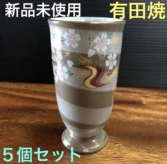 華楽窯　黄釉高台皿　10客　※バラ売り・アソート売り可 2025年最新】Yahoo!オークション -華楽の中古品・新品・未使用品一覧
