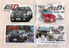 頭文字D キーホルダー 2種 頭文字D メタルキーホルダー 第二弾全6種コンプリートセット