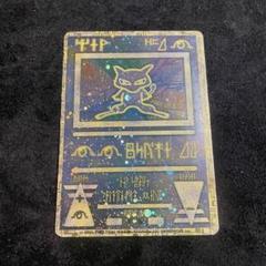【PSA5】古代ミュウ　プロモ　貴重　Nintendo ポケモンカードゲーム ポケモンカードゲーム 古代ミュウ Nintedo誤植版 - メルカリ
