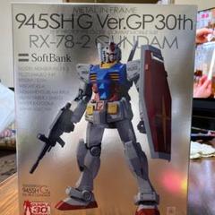 本物保証】 未開封の限定ガンプラ付き 30th 超希少!Softbank限定 パソコン ソフトバンク限定ガンプラ+限定フィギュア付き プラモデル