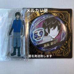 ワールドトリガー 烏丸京介 アクリルスタンド バースデイ 缶バッジのサムネイル