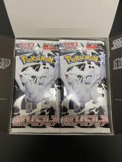 ポケモンカード ホワイトフレア 1BOX 20パック 封入率公式通り 抽選販売】ポケモンカードゲーム スカーレット＆バイオレット