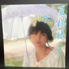 2025年最新】柏原芳恵の人気アイテム - メルカリ