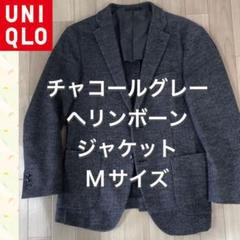ユニクロ ヘリンボーン ジャケット Mサイズ - メルカリ
