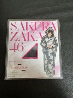 新品未使用‼️ 櫻坂46 森田ひかる BAN 歌番組 アクリルスタンド アクスタ Amazon.co.jp: 櫻坂46 森田ひかる アクリルスタンドキーホルダー