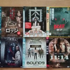 レンタル落ち！洋画　ホラー・スリラーセット！