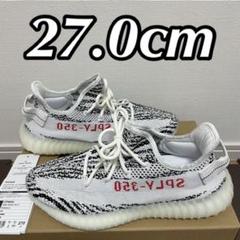 adidas YEEZY BOOST 350 ZEBRA イージー350 ゼブラ