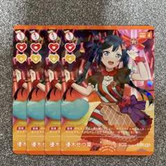 ラブライブ！ラブカ希セット ラブライブ！OCG（ラブカ）PL!N-bp1-007-P 優木せつ菜 4枚セット