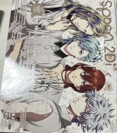 ヒプノシスマイクHYPSTER ヒプスタ会報　全9冊セット ヒプノシスマイクHYPSTER ヒプスタ会報 全9冊セット