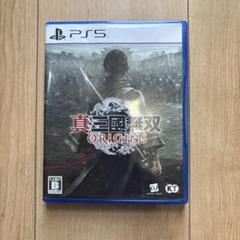 真・三國無双 ORIGINS PS5