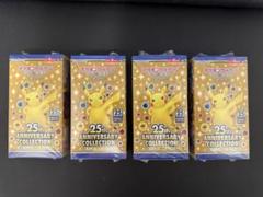 未開封4BOX【25th ANNIVERSARY COLLECTION】 - メルカリ