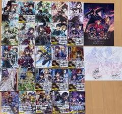 2025年最新】ソードアートオンライン 特典 映画の人気アイテム