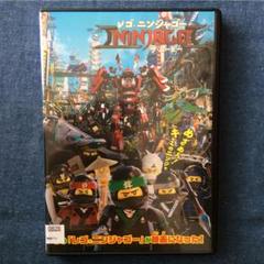 レゴ R ニンジャゴー ザ ムービー Dvd 新品の中古 未使用品を探そう メルカリ