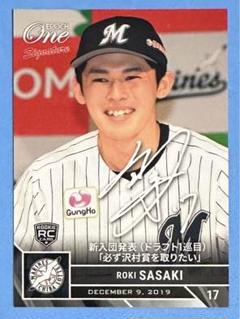 エポック ワン 2020 千葉ロッテ プリントシグネチャーカード 佐々木朗希 m97813707775_1.jpg?1710374497