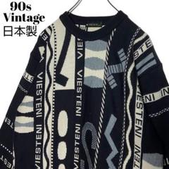 全国送料無料ギフト 90sヴィンテージ古着日本製 肉厚デザインニット ウール M 黒✕白 トップス