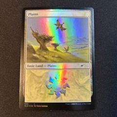 MTG　secret lair foil 平地/Plains 10枚 買取相場】-MtG-(英)平地 / Plains【SLP】 Secret Lair Showdown