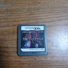 THE ゾンビクライシス