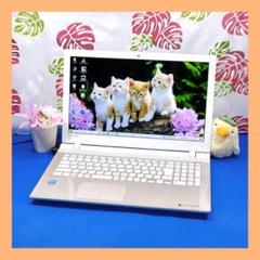 限定1台！在宅・学習に✨ゴールド＆Corei7＆大容量SSD東芝ノートPC✨薄型