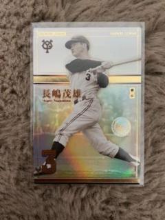花*音様 長嶋茂雄サインと長島茂雄対談集別冊ベースボール 長嶋茂雄 追悼号（週刊ベースボール 別冊薫風号） | 週刊ベース
