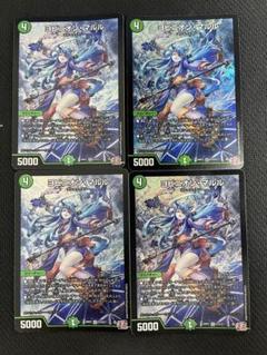 2025年最新】ヨビニオンマルルの人気アイテム - メルカリ