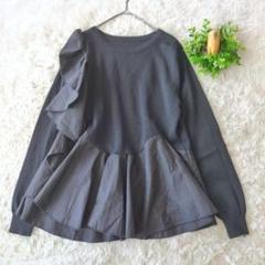 タグ付き✨フリル付き黒長袖トップス　カットソー　ブラック　個性的　可愛い