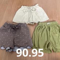 ショートパンツ　ベビー　女の子　90 95 ズボン　バースデイ　保育園　幼稚園