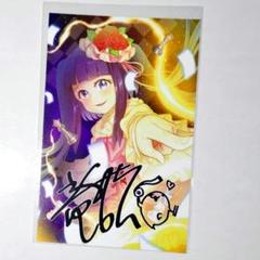 うみねこのなく頃に eeoくじ (16) 古戸ヱリカ ドラノール 3点セット うみねこのなく頃に eeoくじ (16) 古戸ヱリカ ドラノール 3点