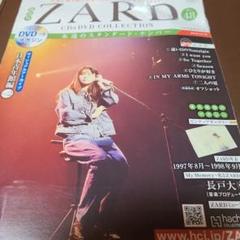 ZARD 永遠のスタンダード・ナンバー 50 memory 2007 DVDのみ