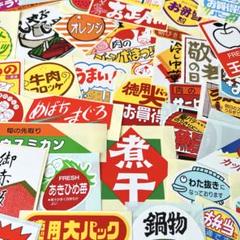 a.co.jpプロフ必読！ の出品した商品 - メルカリ