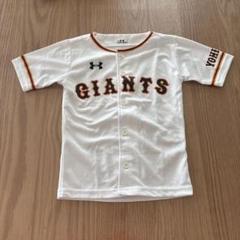 GIANTS キッズ ユニフォーム Under Armour YXXS - メルカリ