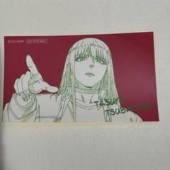 wind breaker TSUTAYA 購入特典ステッカー 椿野佑
