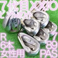 タ76☆超希少ピンク＆ホワイト ゼクシオ7 XXIO6本レディース