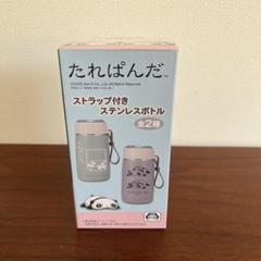 たれぱんだ 4体纏め 2025年最新】タレぱんだの人気アイテム - メルカリ