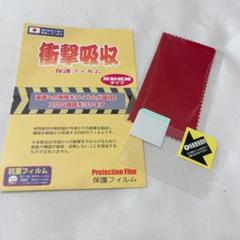 DENSO WAVE ハンディターミナル BHT-S30 用 保護フィルム
