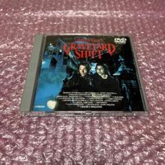 スティーヴン•キング 地下室の悪夢 DVD