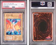 【PSA9】遊戯王　BOOSTER1　伝説の剣 遊戯王 伝説の剣 booster 字レア 427 - メルカリ