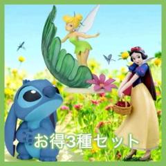 ディズニー スティッチ ピーターパン ティンカーベル 白雪姫 フィギュア 3種