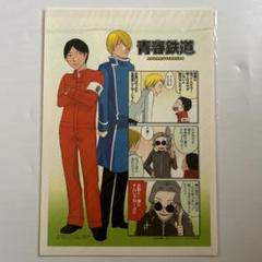 2025年最新】青春鉄道 漫画の人気アイテム - メルカリ