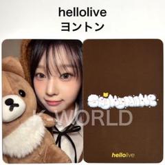 2025年最新】say_my_nameの人気アイテム - メルカリ