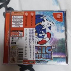 ソニックアドベンチャー インターナショナル ドリームキャスト