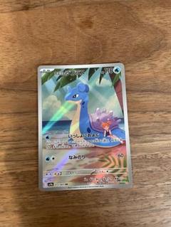 ポケモンカード AR5枚(シェイミ ロズレイド ラプラス バクフーン)