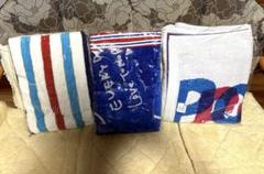 SMAP Prop Up! ファンアイテムセット(バスタオル付き) Yahoo!オークション - SMAP グッズセット バスタオル/シュシュ