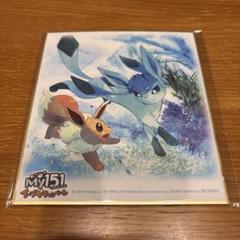 my151 イーブイキャンペーン 色紙　シークレット+ 16枚 ポケモンセンター My151 イーブイキャンペーン 色紙