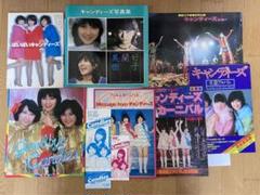 キャンディーズ レコード 5枚セット Amazon.co.jp: キャンディーズ一六七六日 キャンディーズ大全集