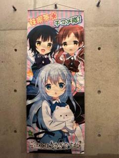 sing fvr you チマメ隊 3枚セット sing fvr you チマメ隊 3枚セット