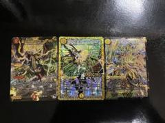 バルピアレスク、ミラダンテ、ネバーエンド