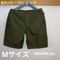 米軍　BDUカーゴショーツ　waiper.inc Mサイズ