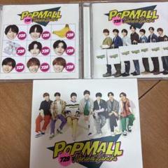 なにわ男子　POPMALL CDセット