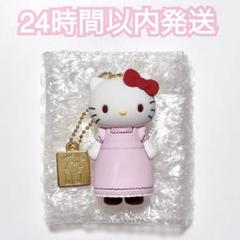 即日⭐️完売　ハローキティ展 50周年 マスコット フェアリー　エプロン　2点 HELLO KITTY (ハローキティ) マスコット ハローキティ展50周年
