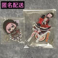 2025年最新】芥タマキの人気アイテム - メルカリ